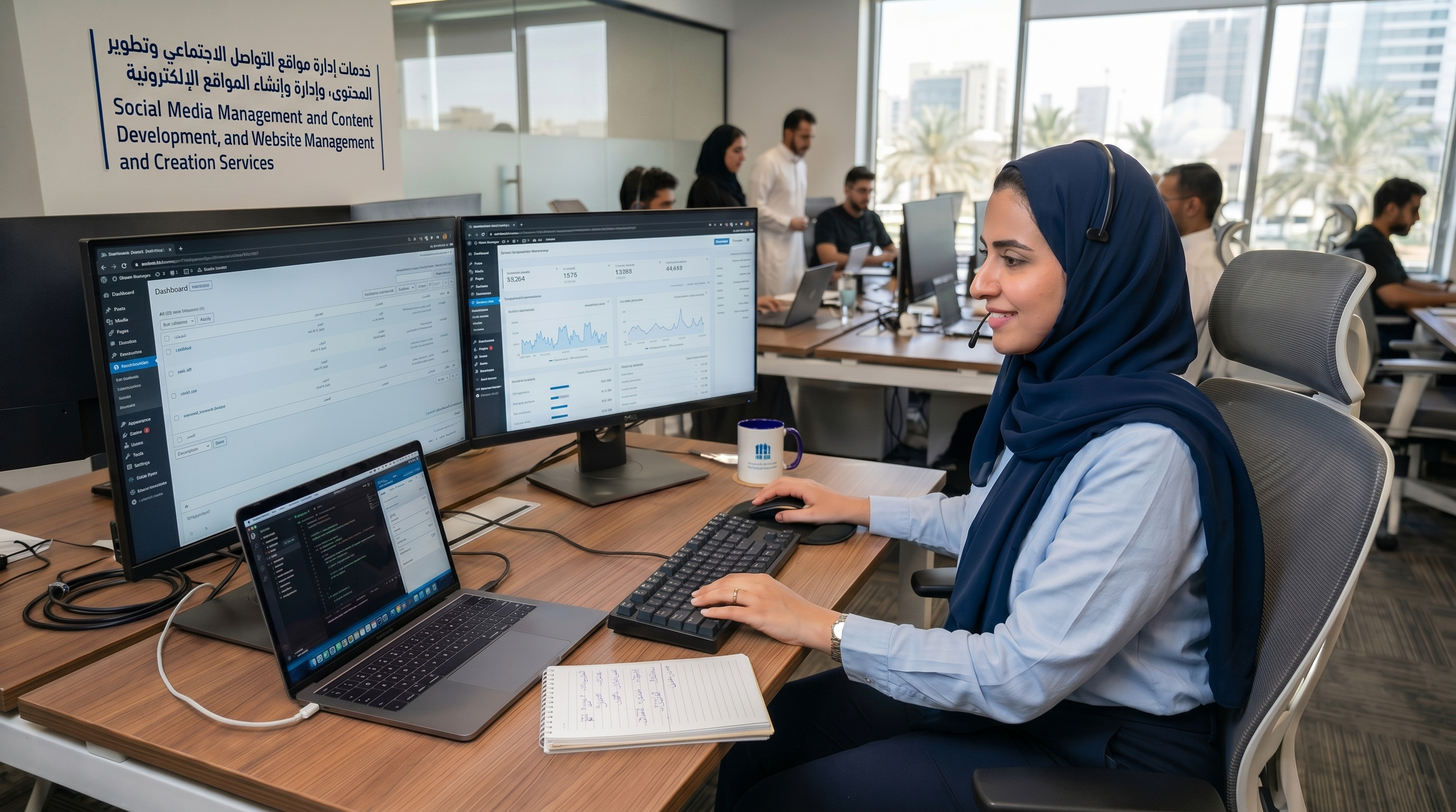 إدارة المواقع الالكترونية