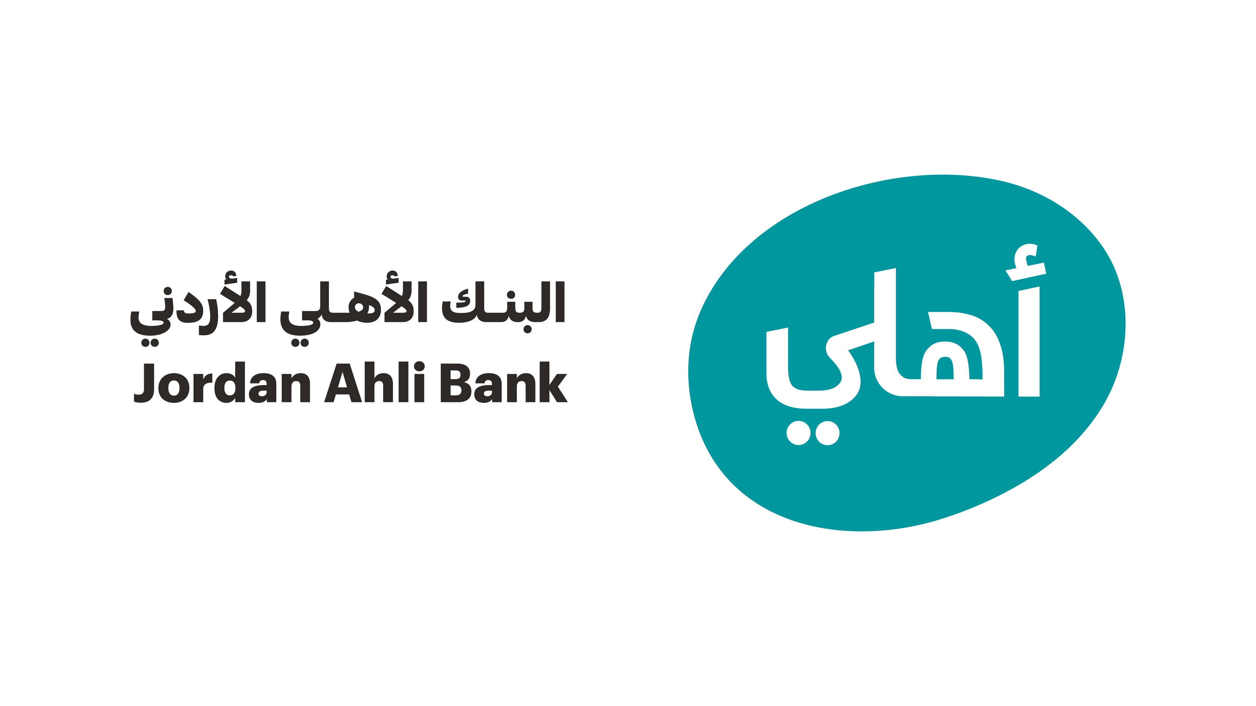 البنك الاهلي الاردني