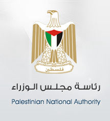 رئاسة الوزراء الفلسطينية