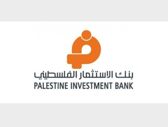 بنك الاستثمار الفلسطيني