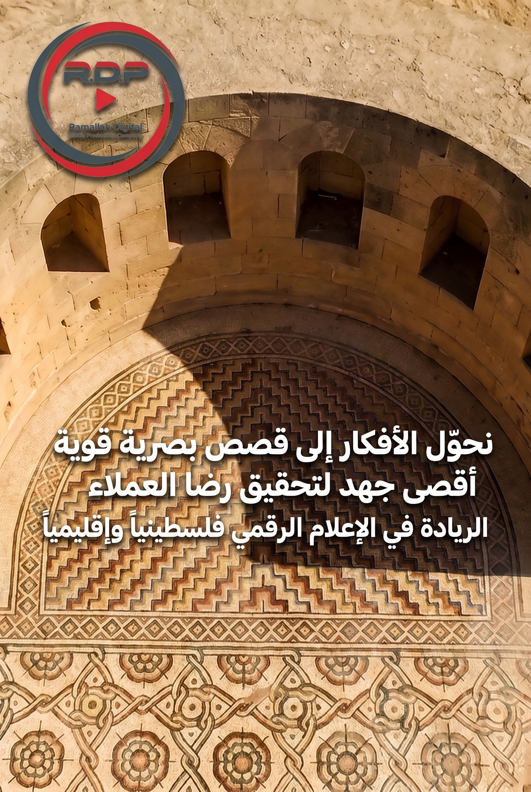 من نحن